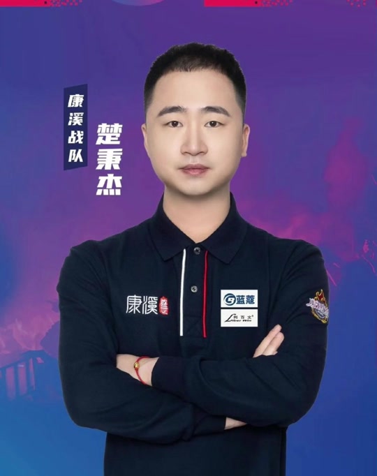 了球队的执 了球队的执